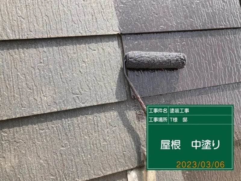小平市ペイントプラスの小平市T様 施工例:塗装中の屋根