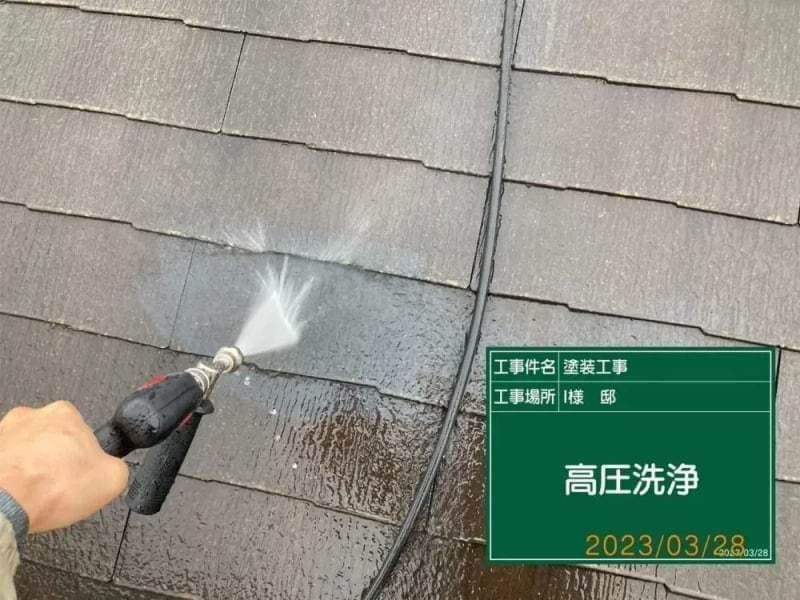 小平市ペイントプラスの小平市I様 施工例:高圧洗浄中の屋根
