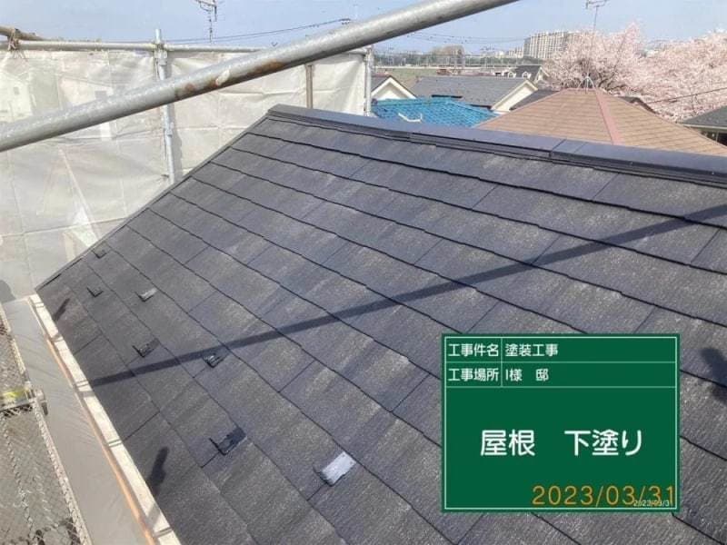 小平市ペイントプラスの小平市I様 施工例:屋根~中塗り