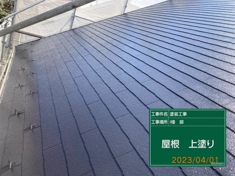 小平市ペイントプラスの小平市I様 施工例:上塗り