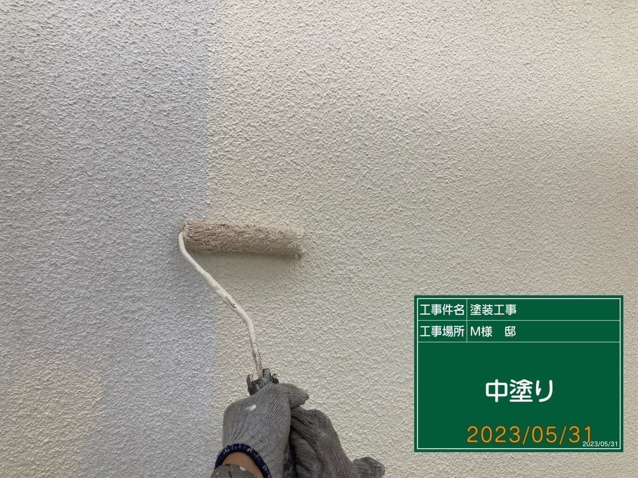 小平市ペイントプラス施工事例:小平市S様 外壁上塗り