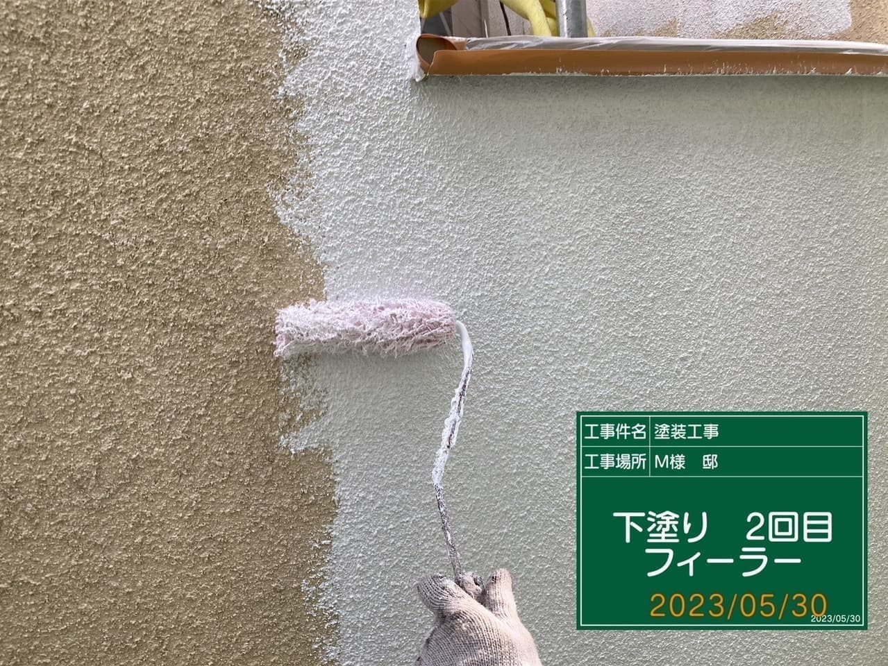 小平市ペイントプラス施工事例:小平市S様 外壁中塗り