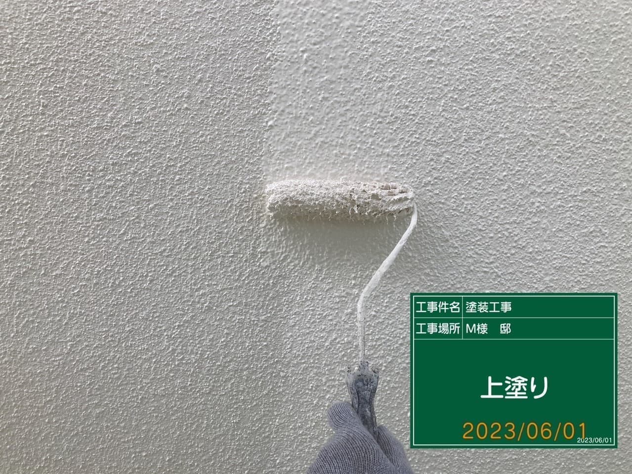 小平市ペイントプラス施工事例:小平市S様 外壁上塗り