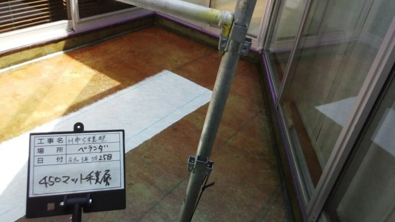 バルコニー防水 ガラスマット貼り付け