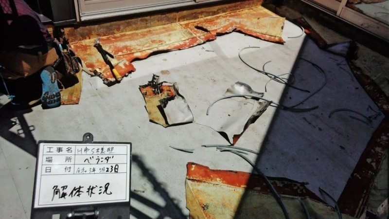 屋根外壁塗装 バルコニー防水