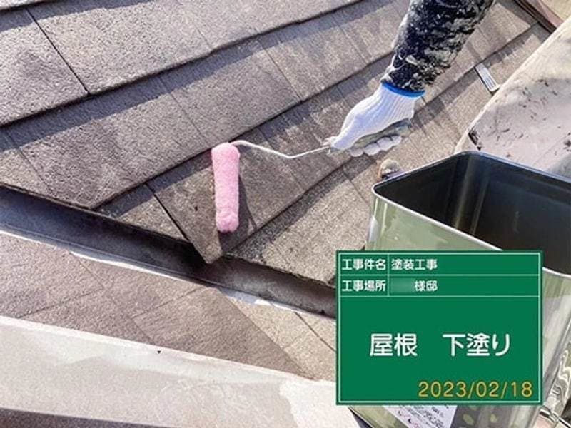 小平市ペイントプラスの小平市M様 施工例:下塗り