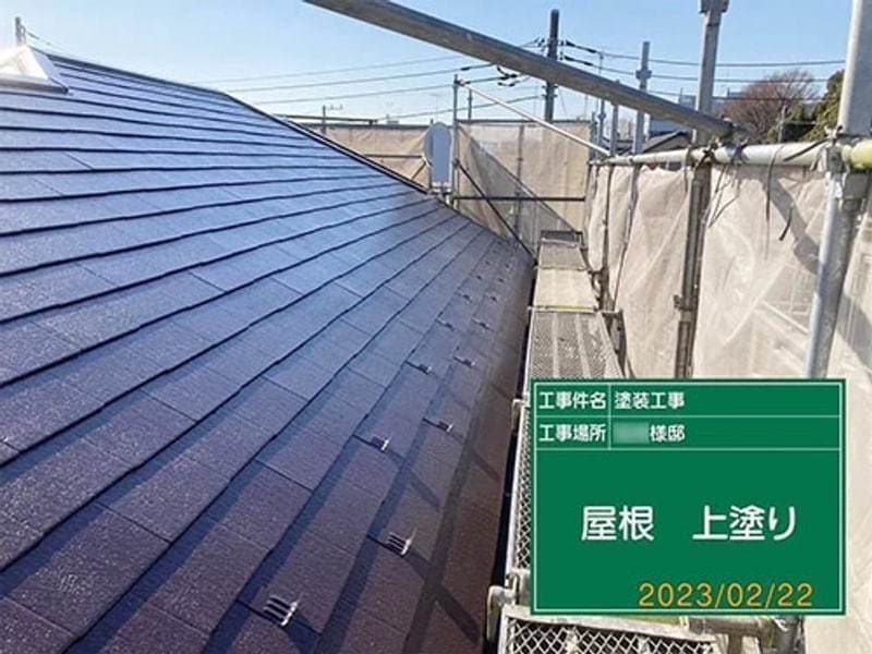 小平市ペイントプラスの小平市M様 施工例:屋根中塗り