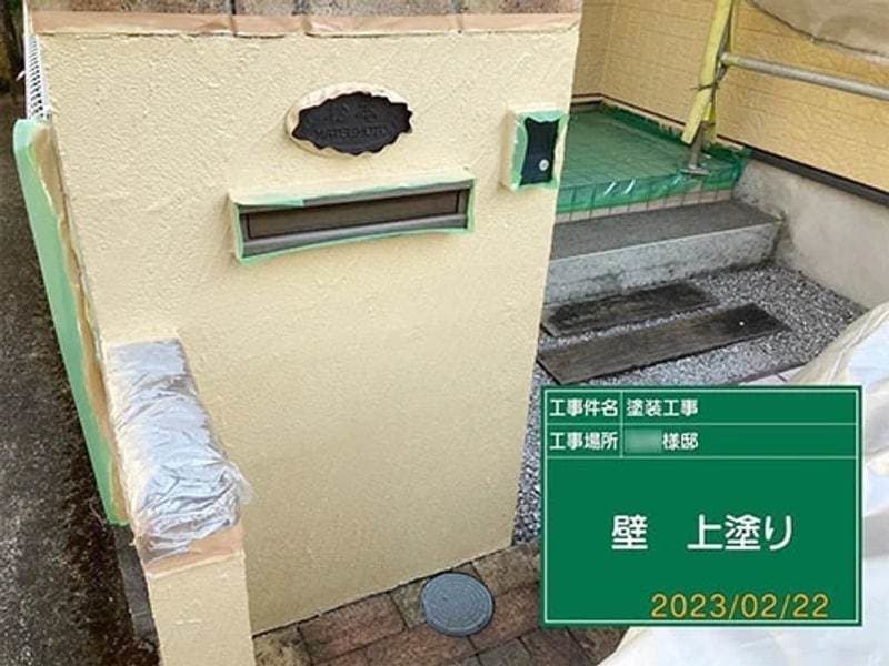 小平市ペイントプラスの小平市M様 施工例:上塗り