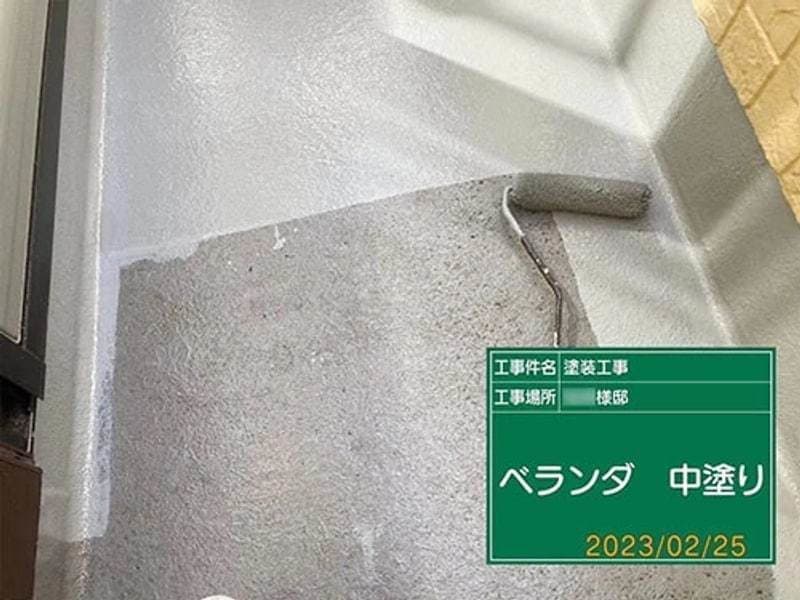 小平市ペイントプラスの小平市M様 施工例:ベランダ中塗り