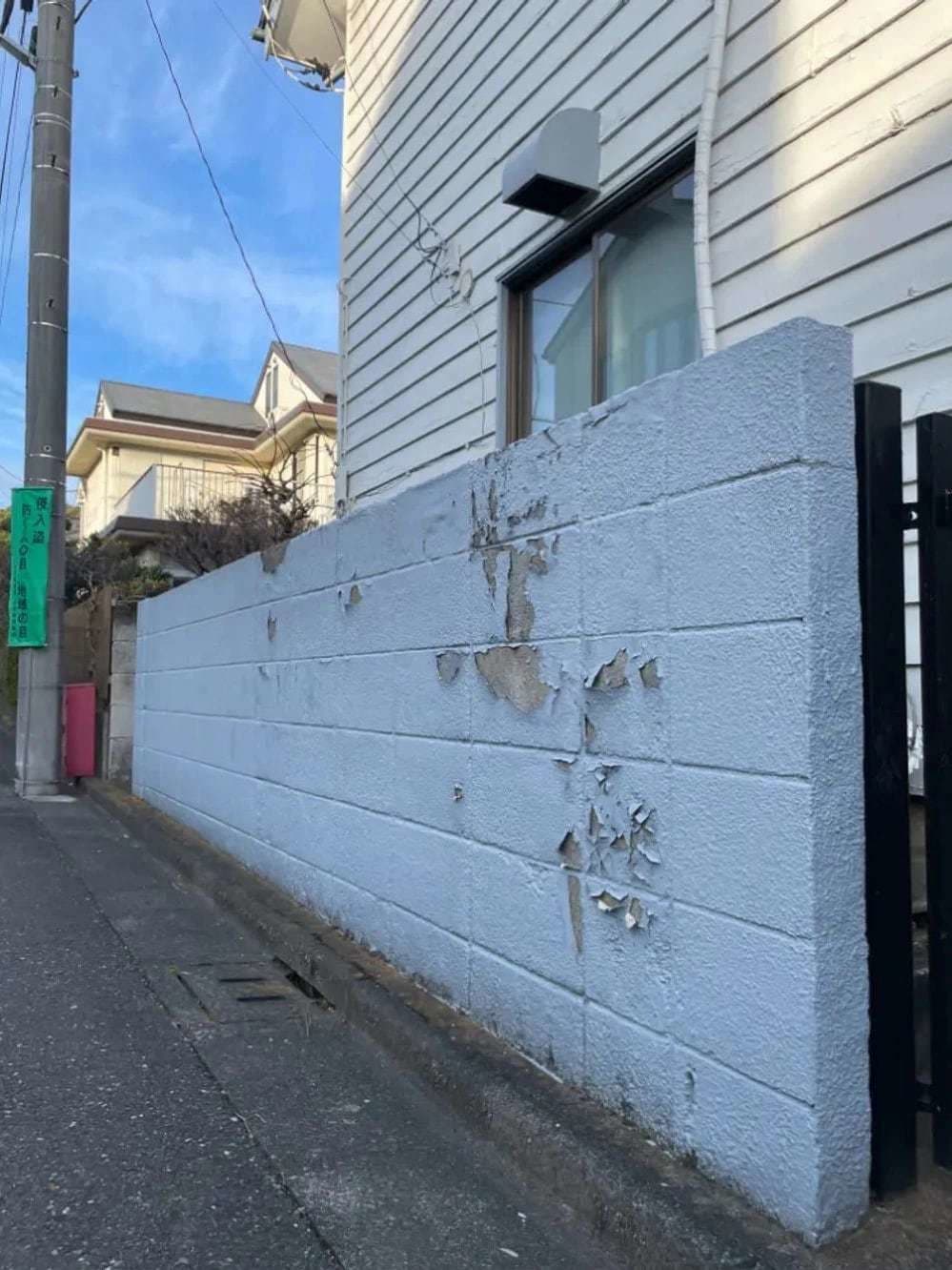 小平市ペイントプラスの小平市S様 施工例:塗装前のブロック塀
