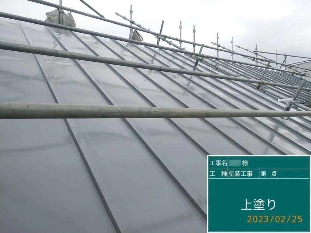小平市ペイントプラスの小平市S様 施工例:上塗り