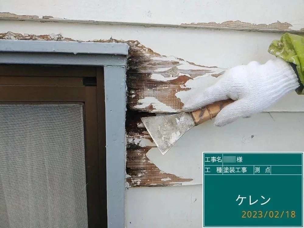 小平市ペイントプラスの小平市S様 施工例:ケレン作業
