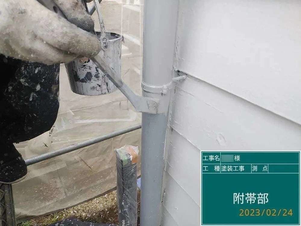 小平市ペイントプラスの小平市S様 施工例:附帯部塗装