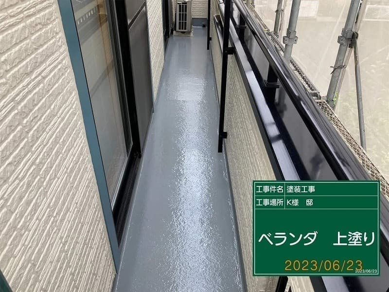 小平市ペイントプラス施工事例:小平市K様 トップコート