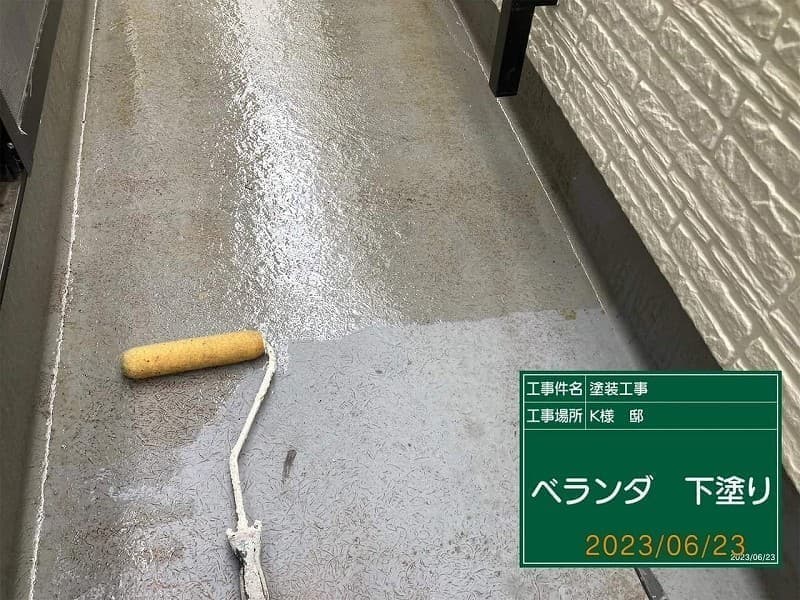 小平市ペイントプラス施工事例:小平市K様 バルコニー防水コーティング