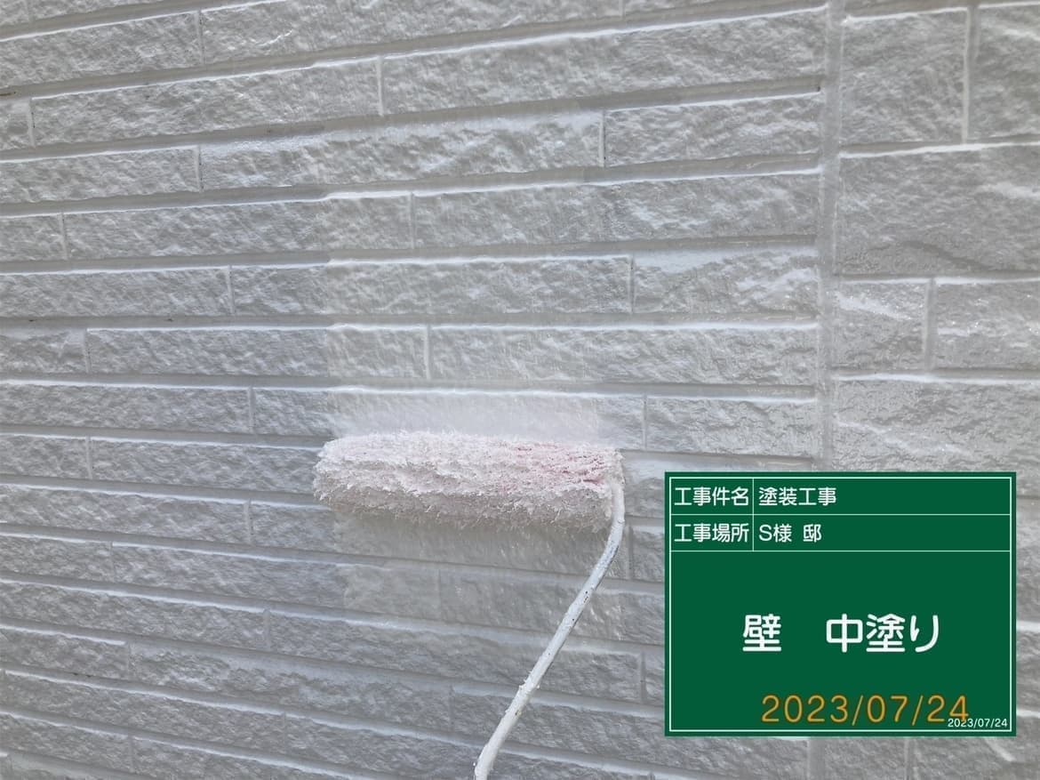 小平市ペイントプラス施工事例:小平市S様 外壁中塗り