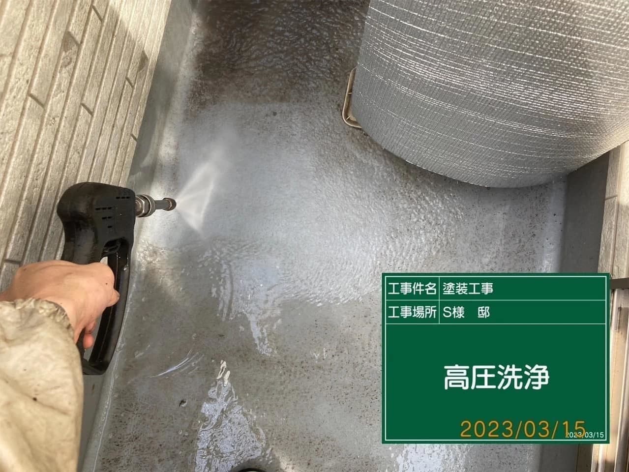 小平市ペイントプラス施工事例:小平市S様 高圧洗浄屋根
