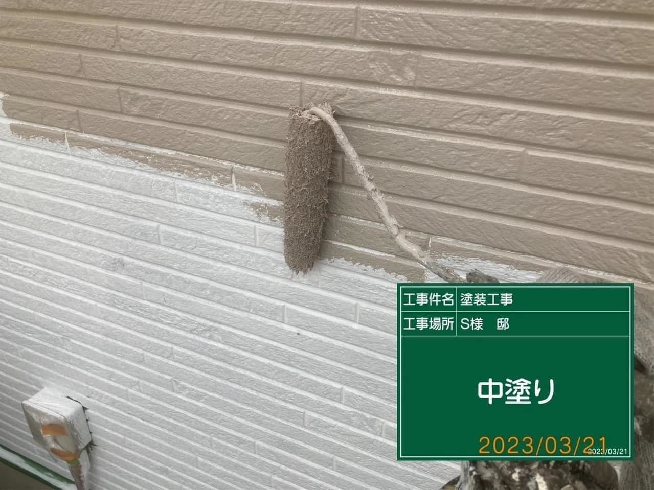 小平市ペイントプラス施工事例:小平市S様 外壁上塗り