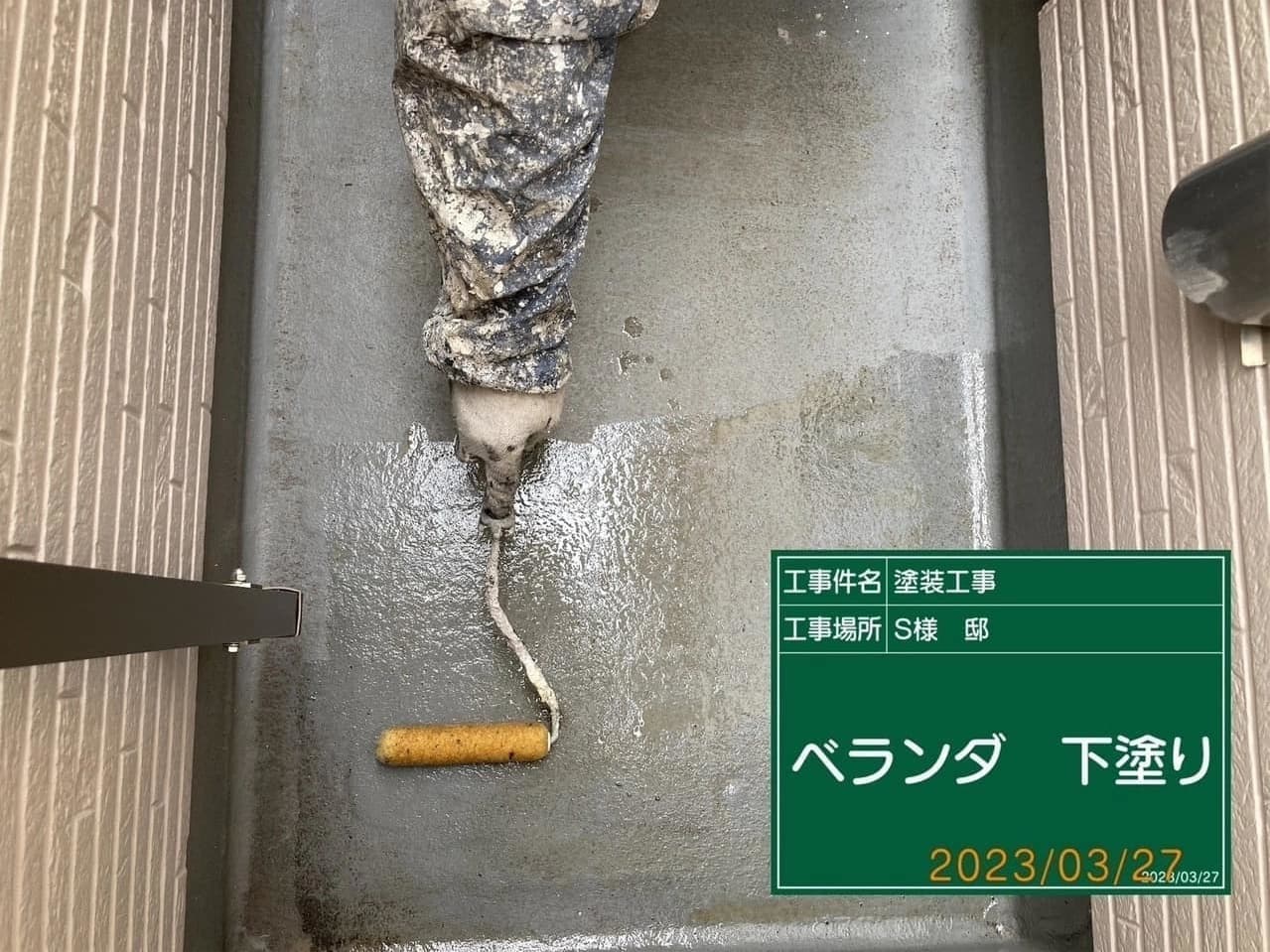 小平市ペイントプラス施工事例:小平市S様 外壁の養生