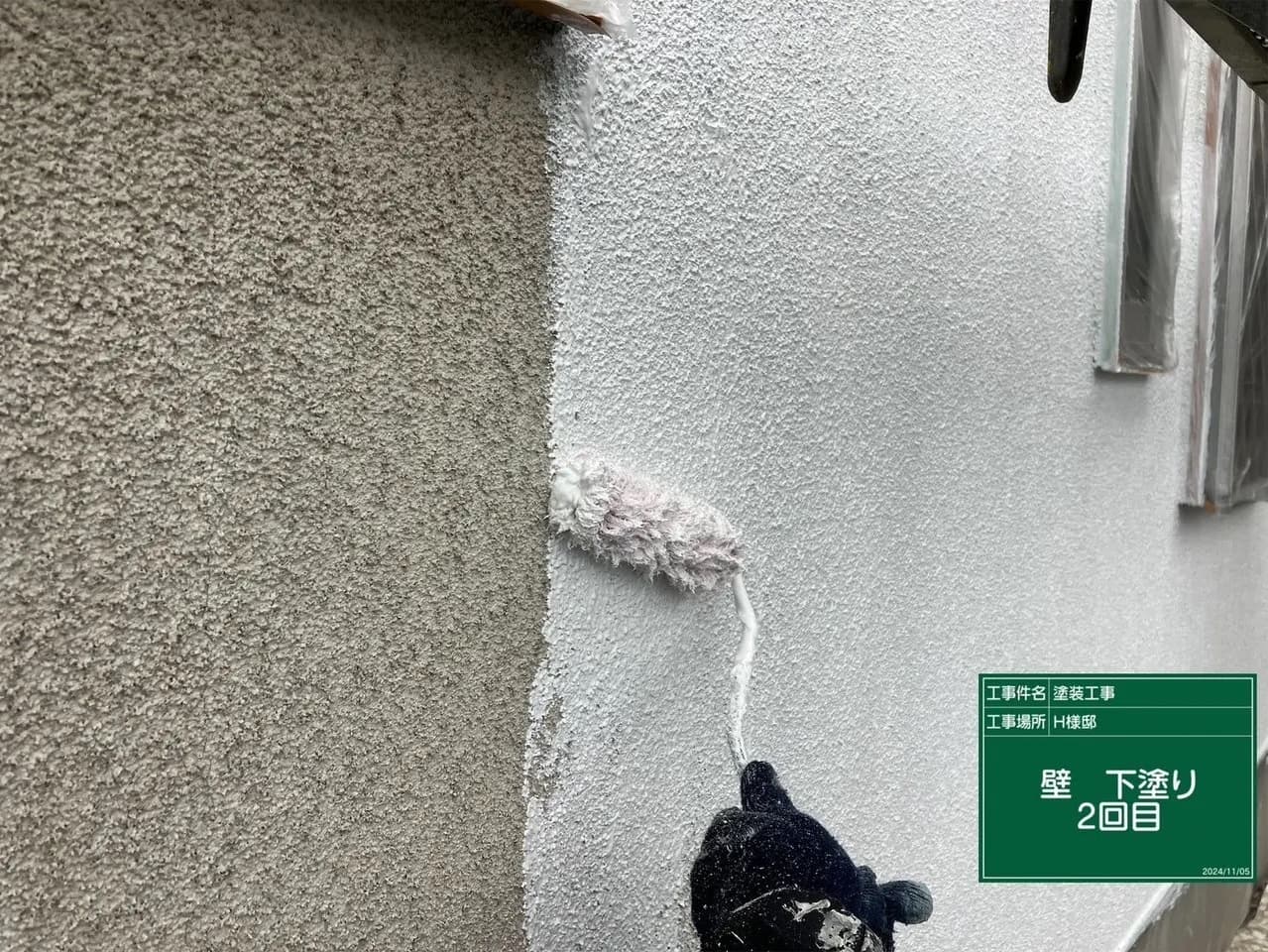 外壁塗装 下塗り