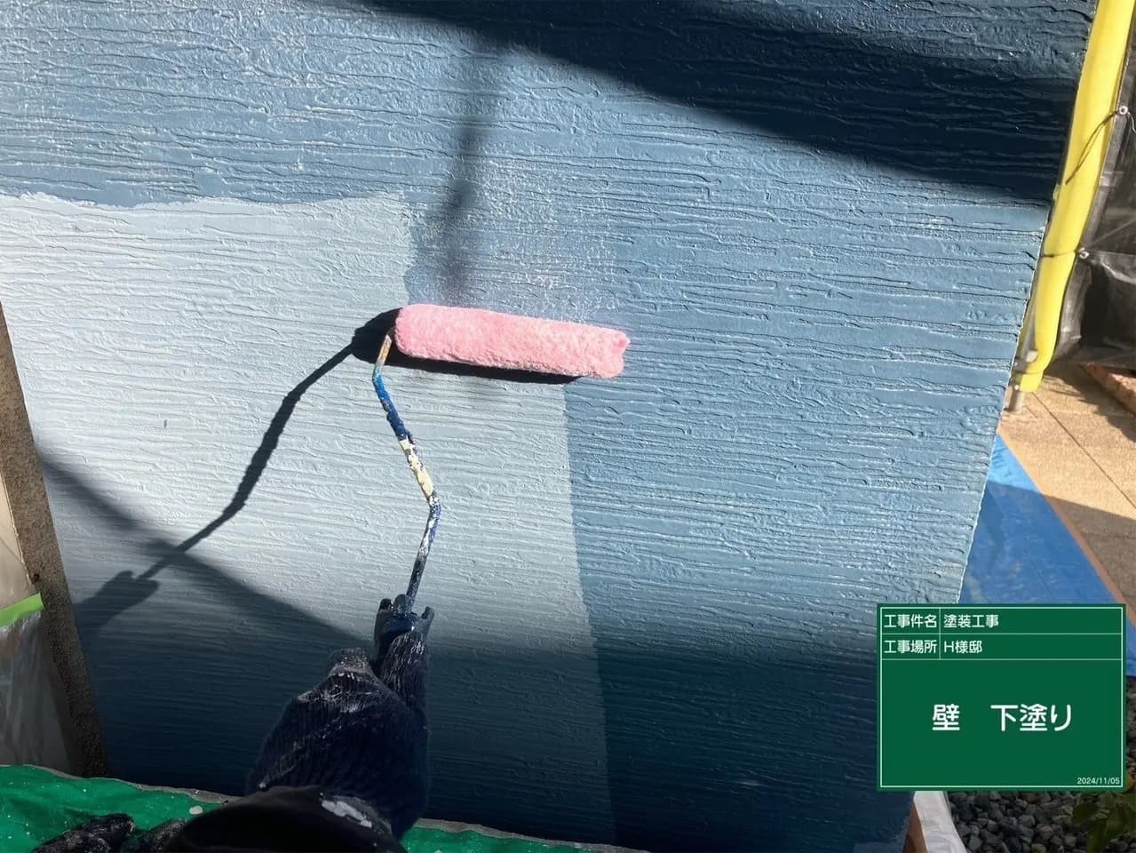 外壁塗装 下塗り