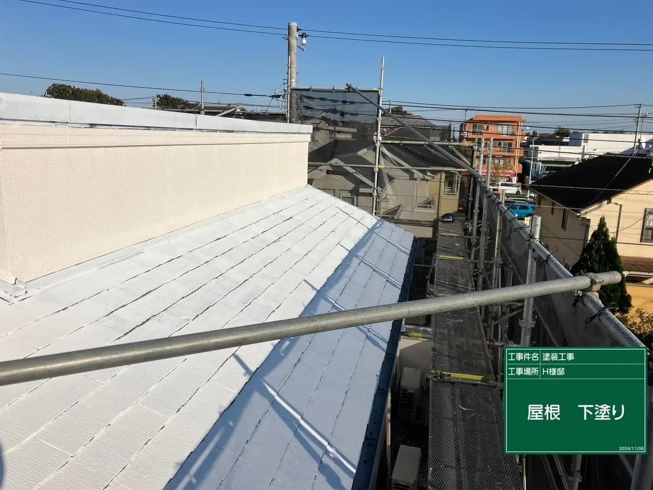 屋根塗装 下塗り
