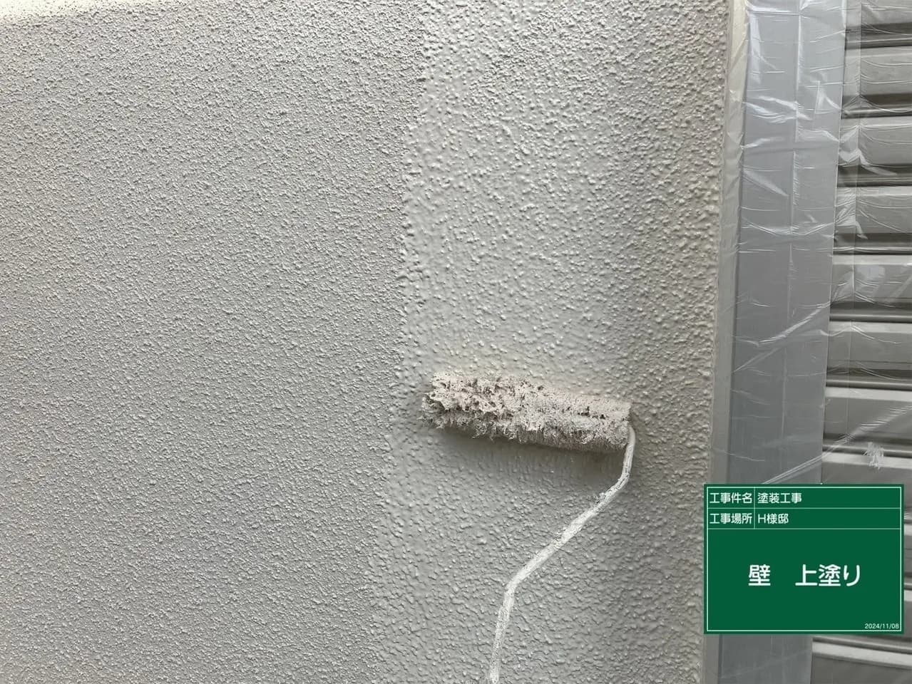 外壁塗装 上塗り