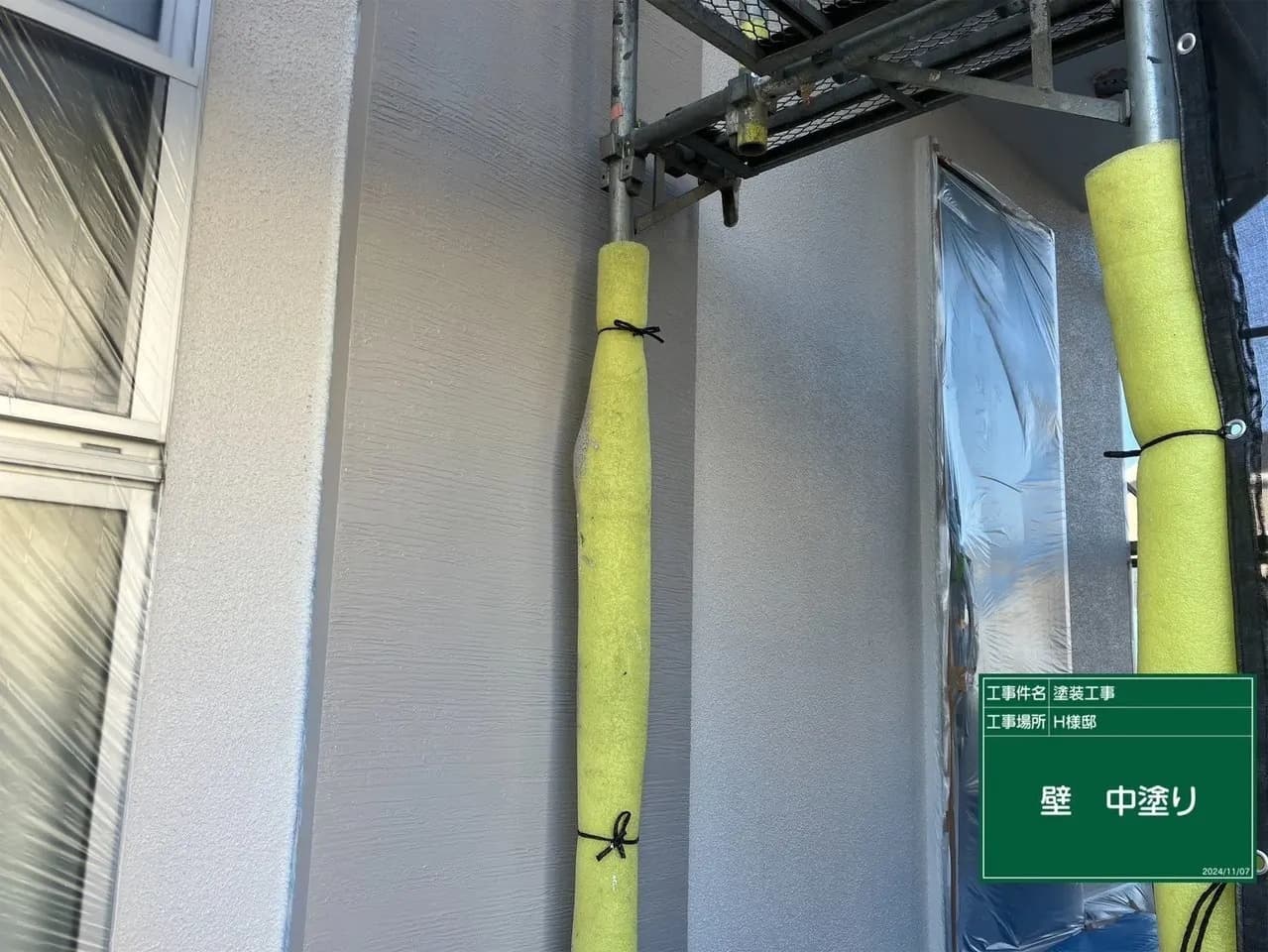 外壁塗装 中塗り