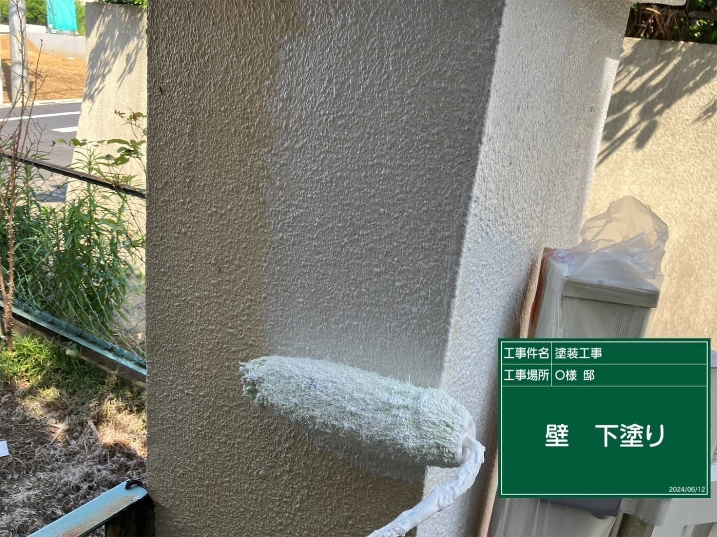 外壁塗装 塗装中の外壁