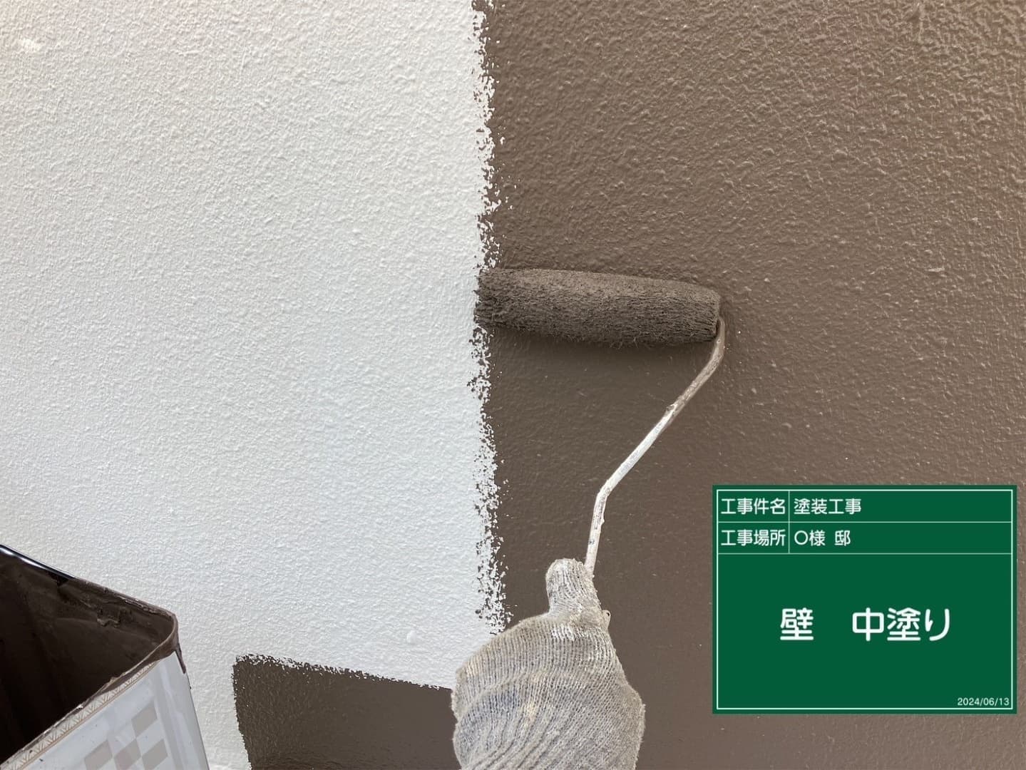 外壁塗装 塗装中の外壁
