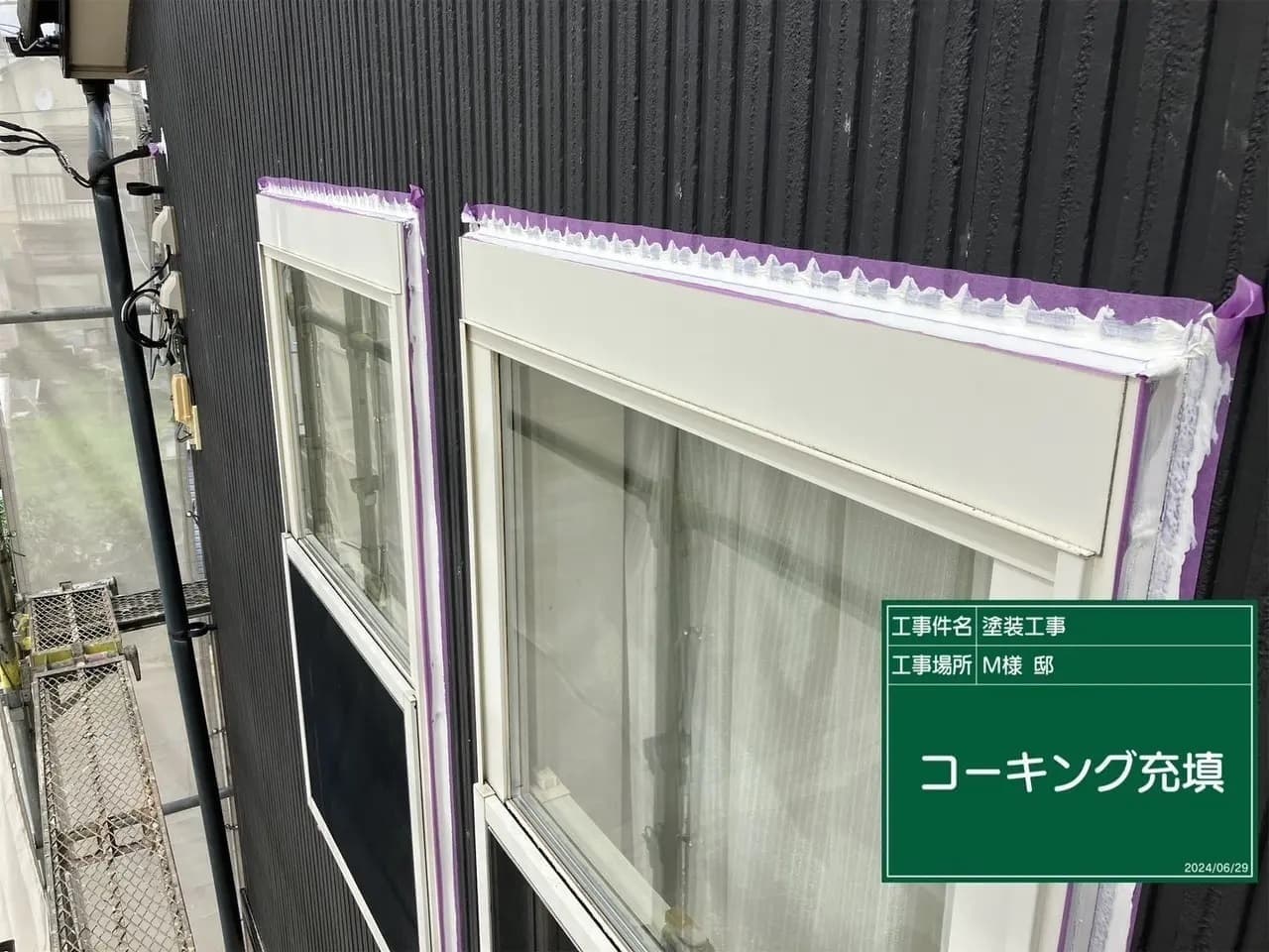 屋根工事 雨樋取付