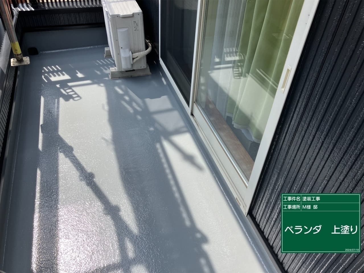 屋根工事 雨樋取付