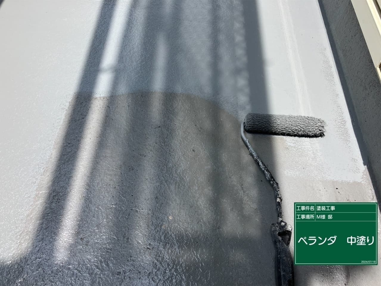 屋根工事 雨樋取付