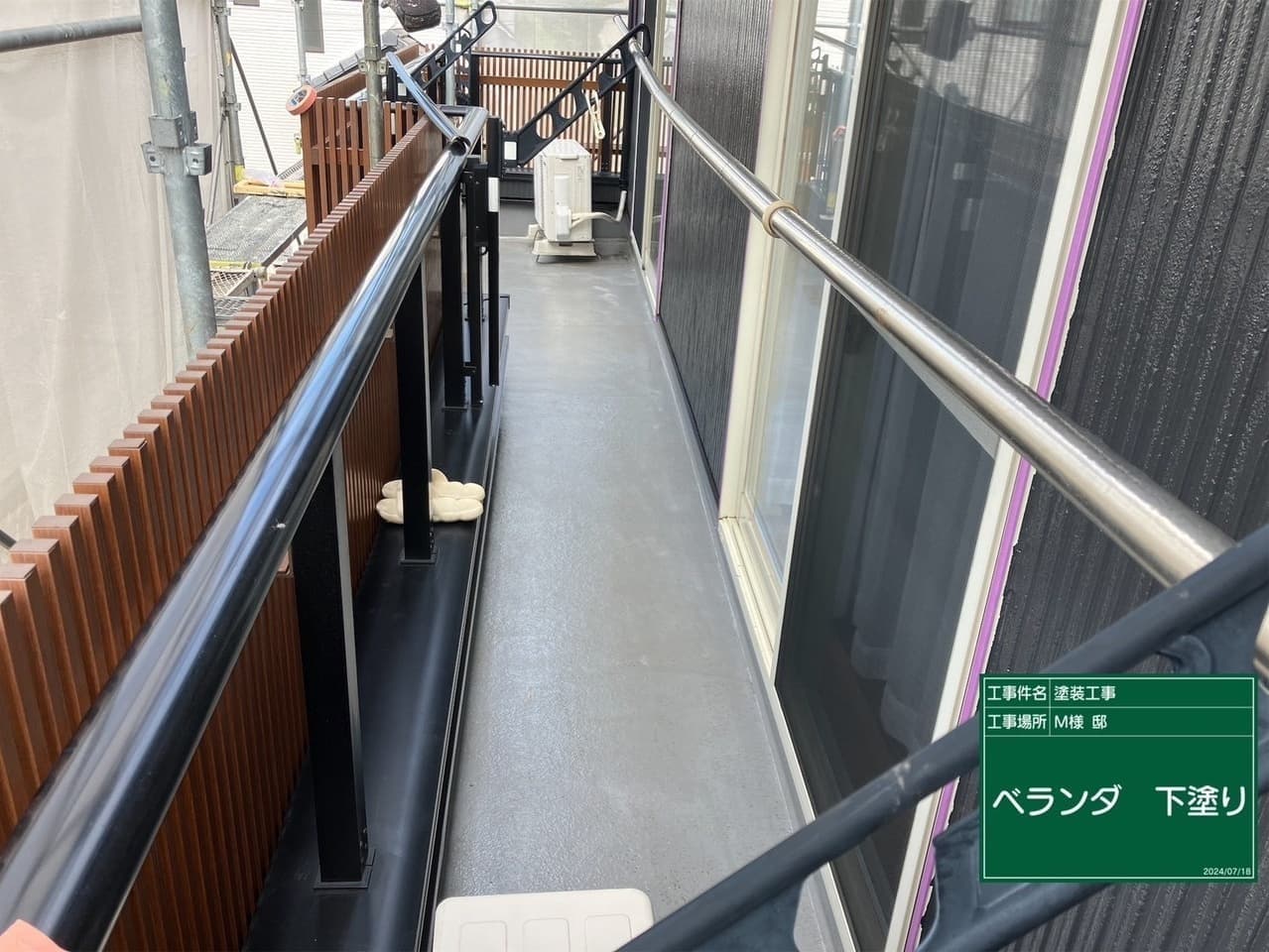 屋根工事 雨樋取付