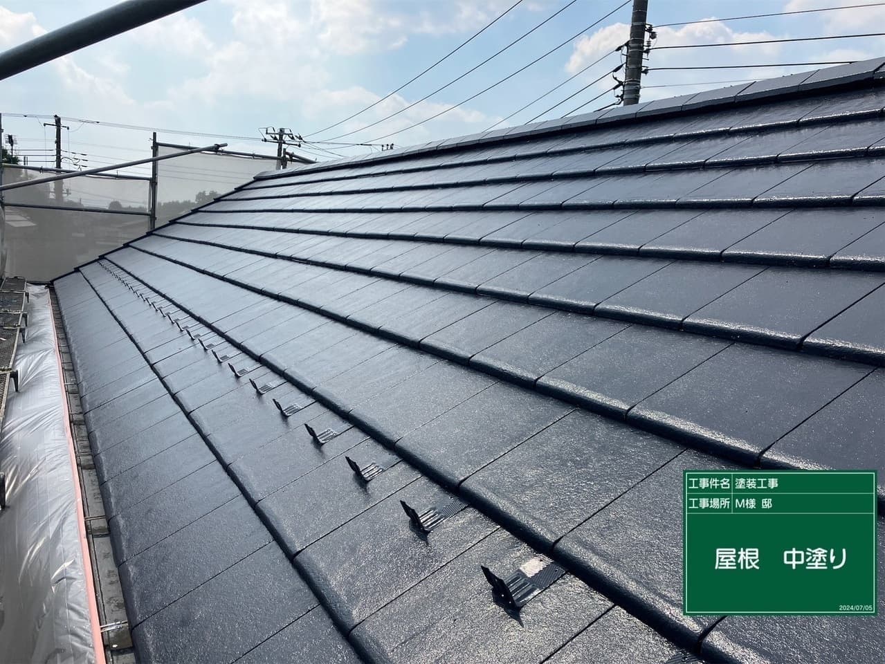 屋根工事 カバー工法中の屋根