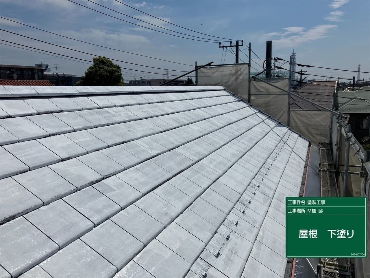 屋根工事 カバー工法中の屋根