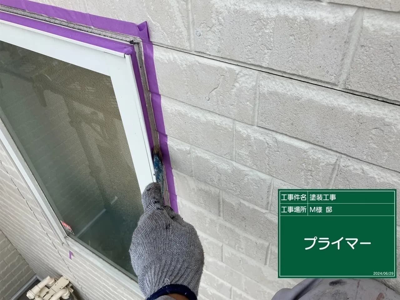 屋根工事 雨樋取付