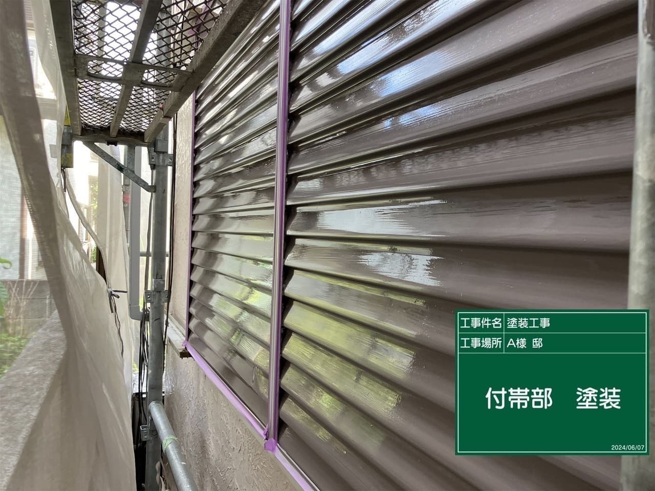 外壁塗装 クラック補修中の外壁
