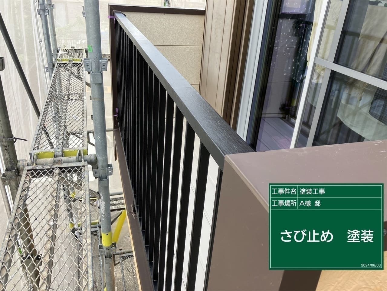 外壁塗装 クラック補修中の外壁