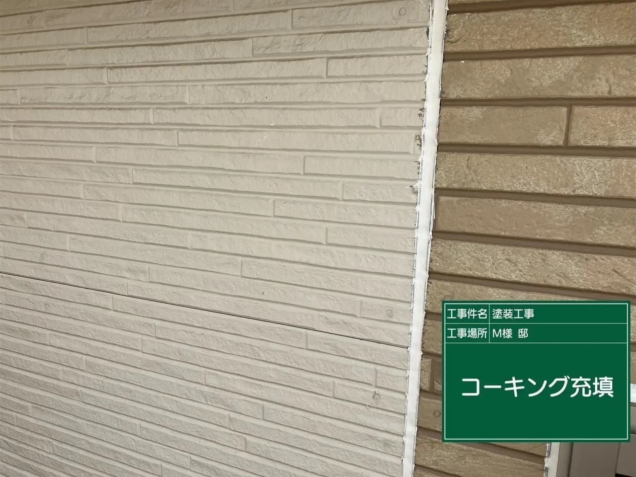 屋根工事 雨樋取付