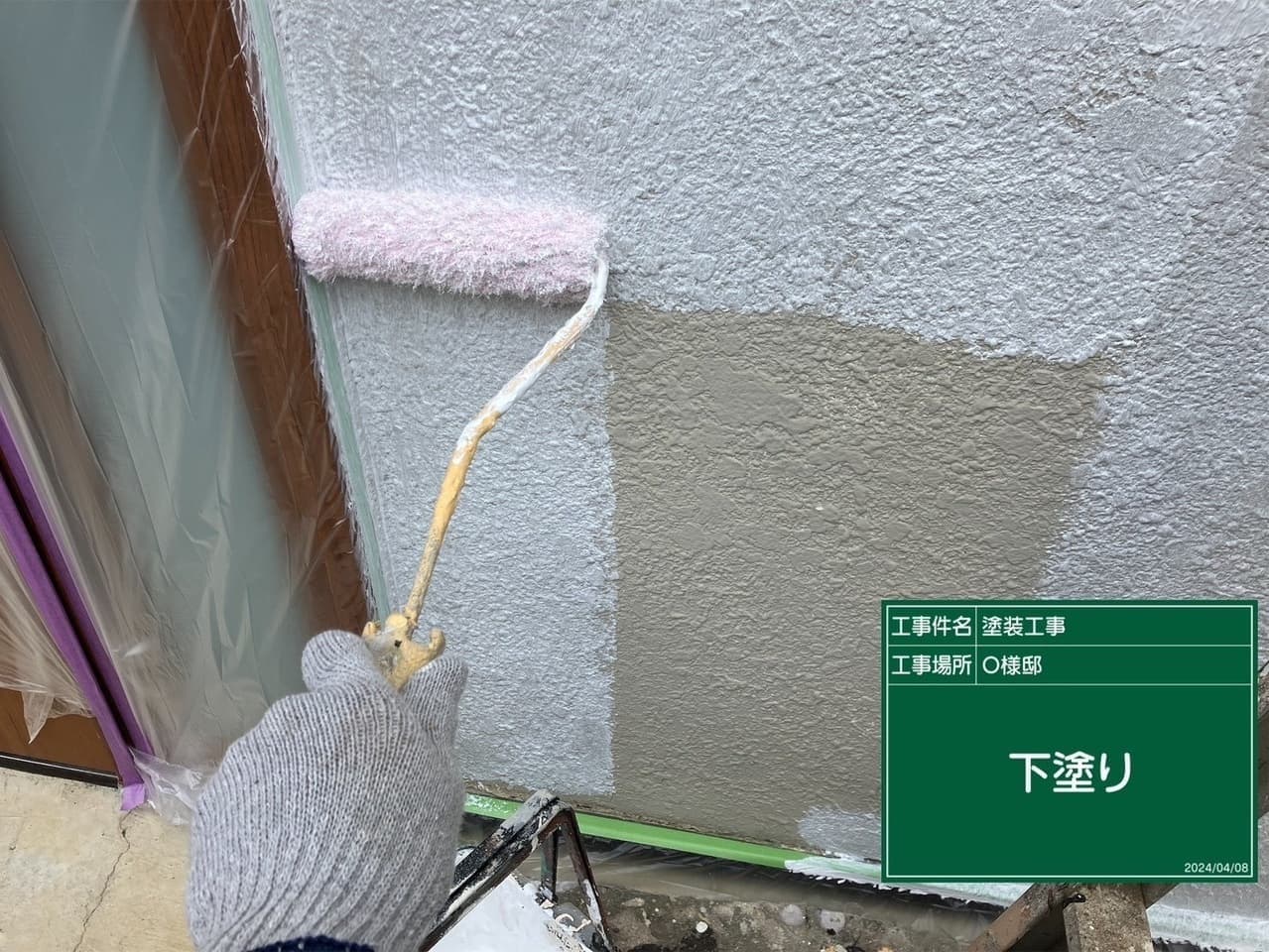 外壁塗装 塗装中の外壁