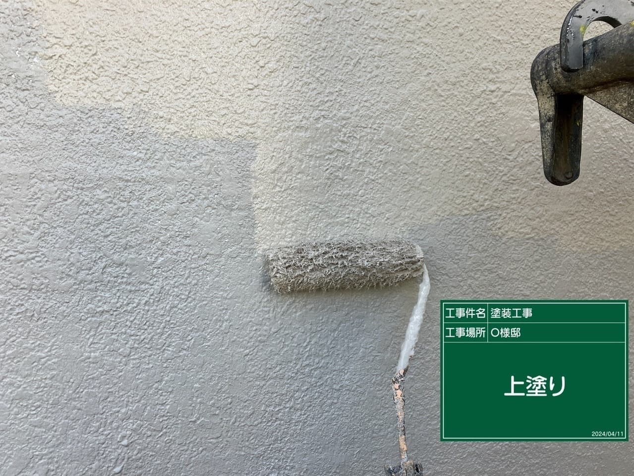 外壁塗装 塗装中の外壁