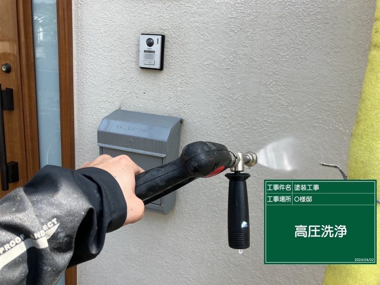 外壁塗装 外壁の高圧洗浄
