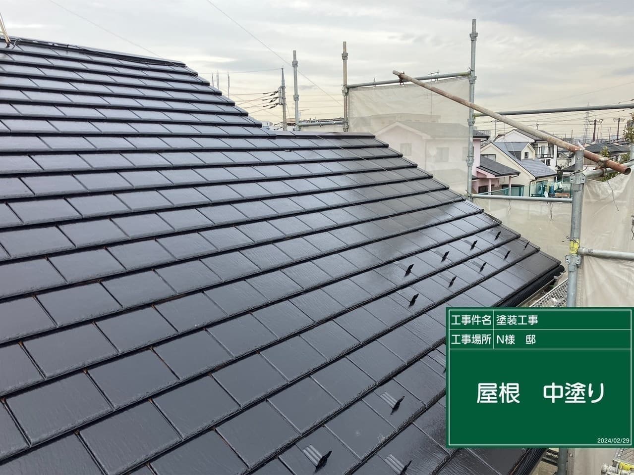 屋根塗装 中塗り