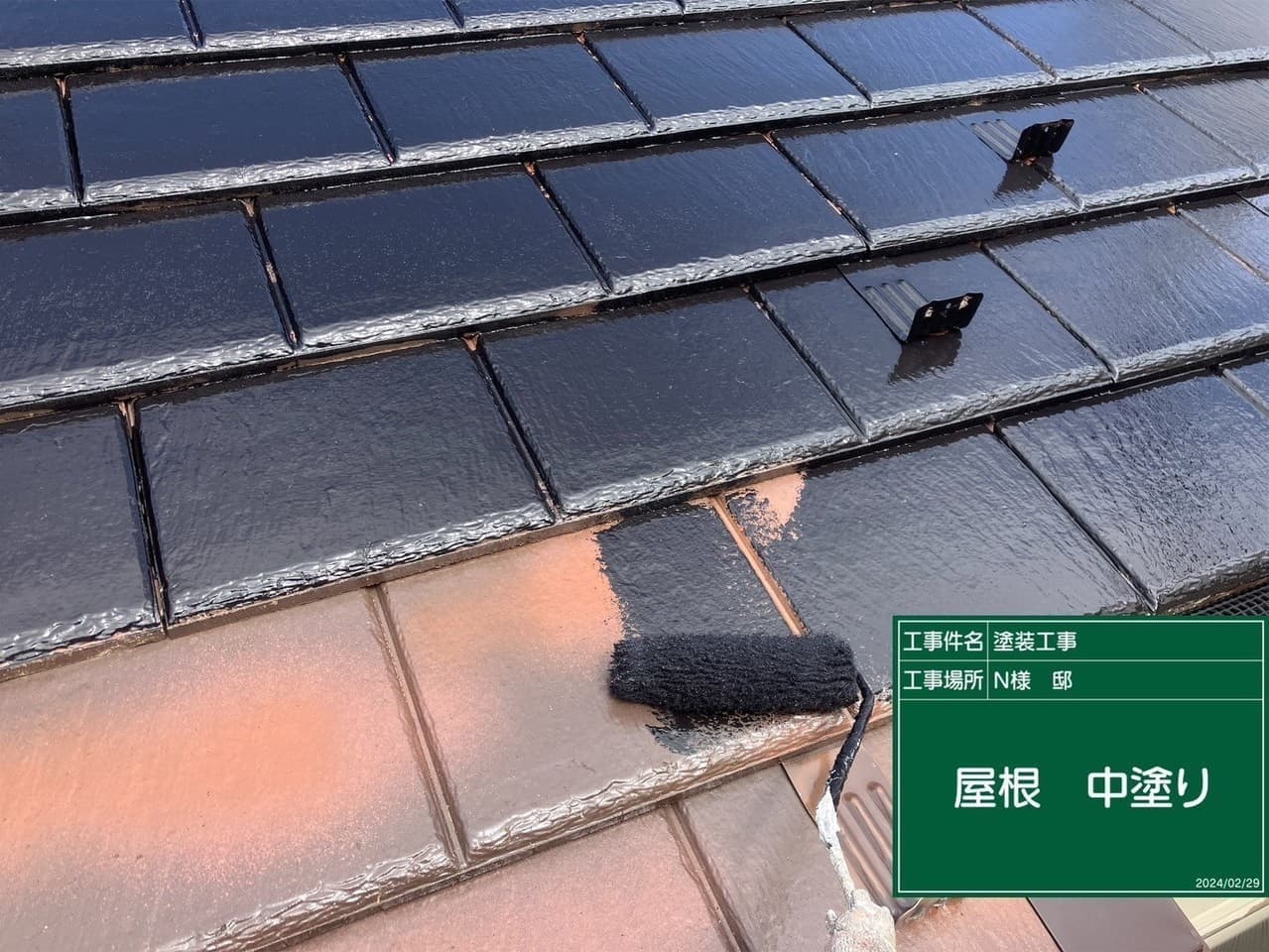 屋根塗装 中塗り