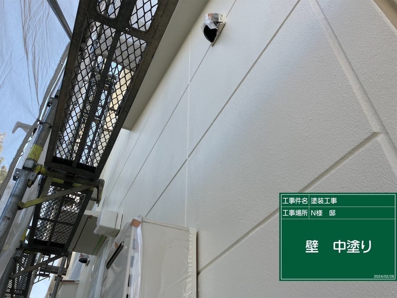 外壁塗装 中塗り