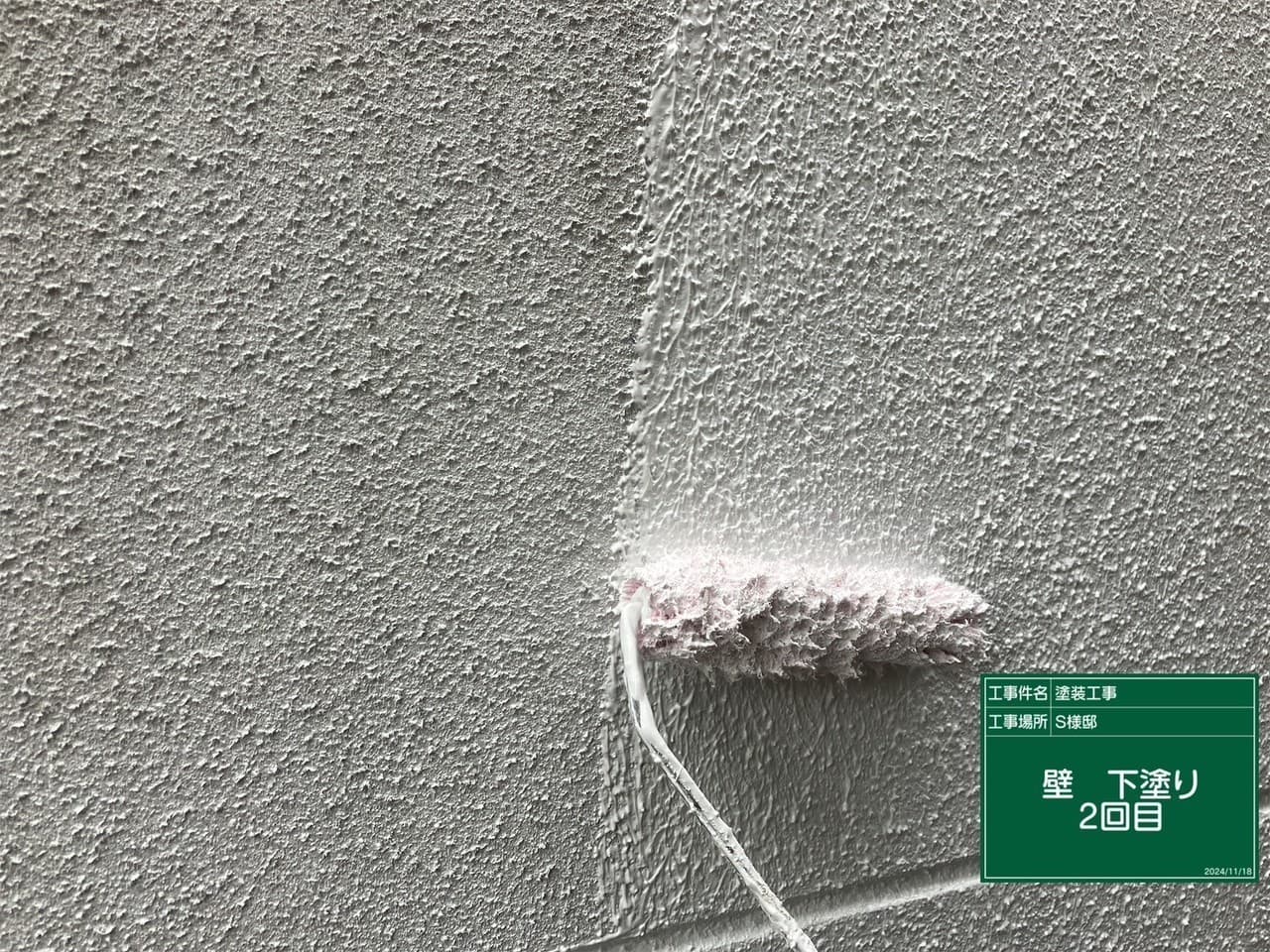 外壁塗装 塗装中の外壁