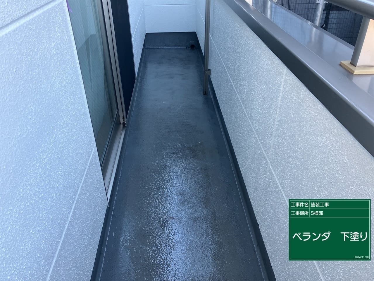 外壁塗装 塗装中の外壁