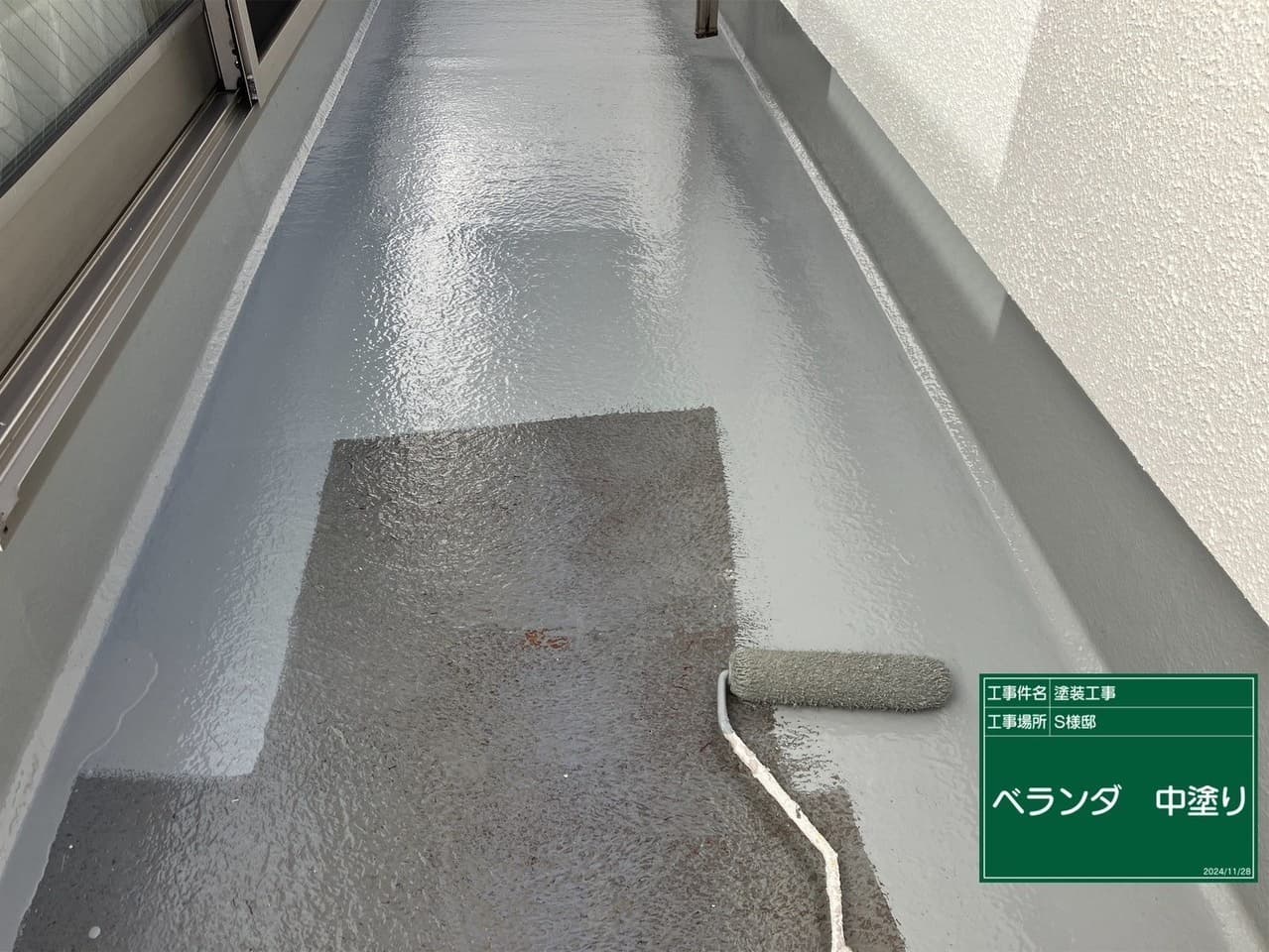 外壁塗装 塗装中の外壁