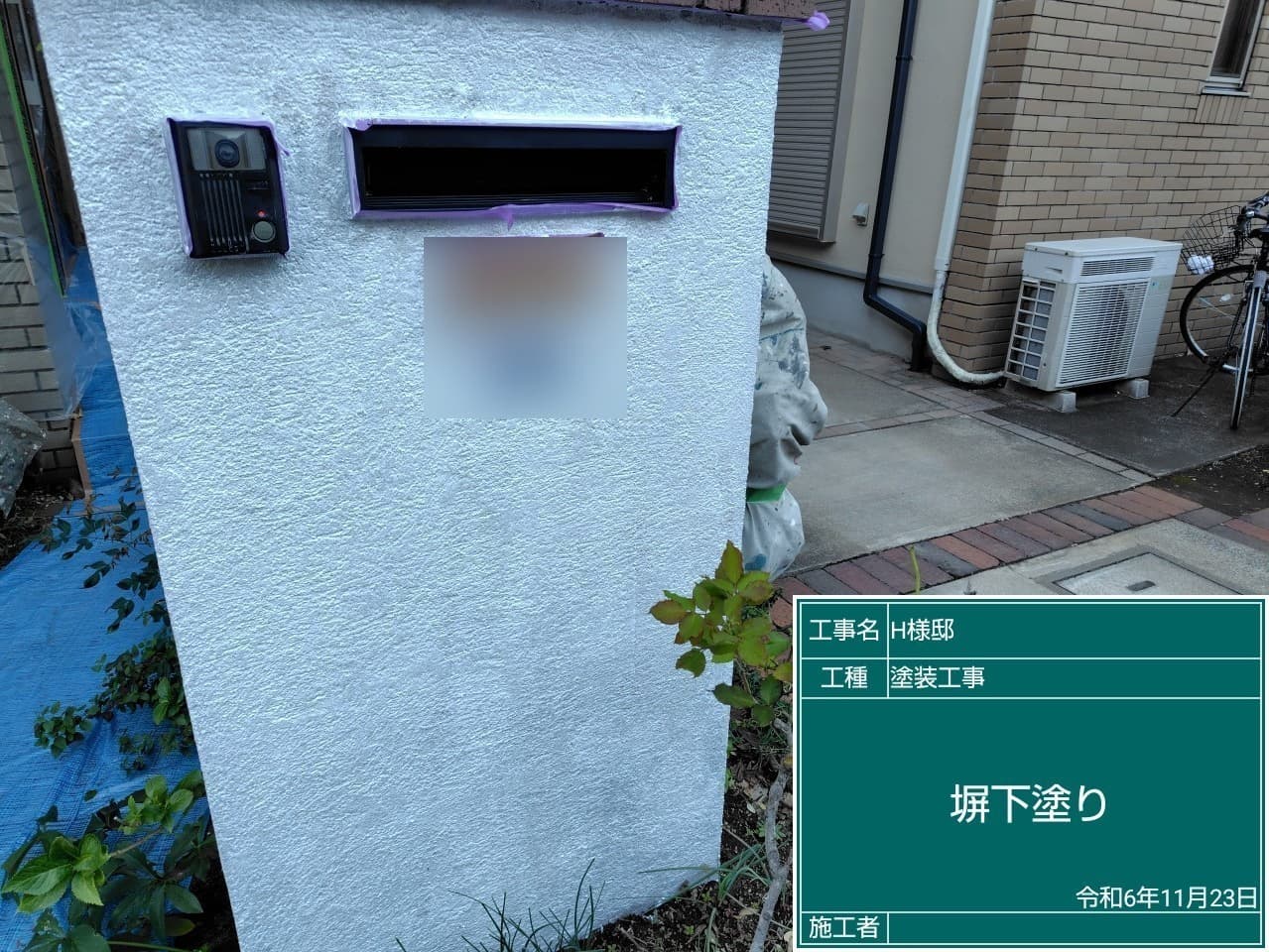 外壁塗装 塗装中の外壁